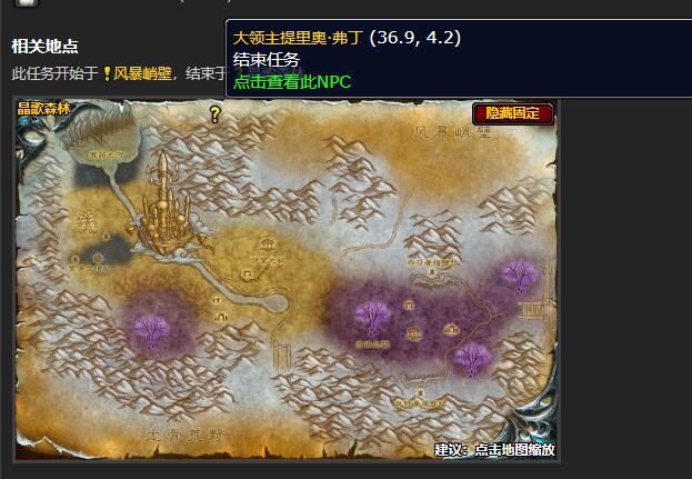 魔兽世界黑暗中的光明任务怎么做