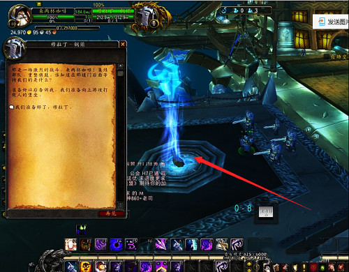 魔兽世界冰冠冰川副本任务怎么做