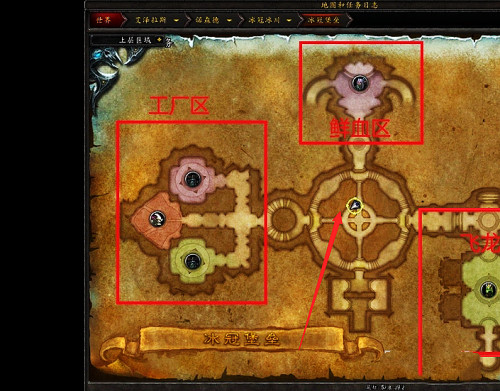 魔兽世界冰冠冰川副本任务怎么做