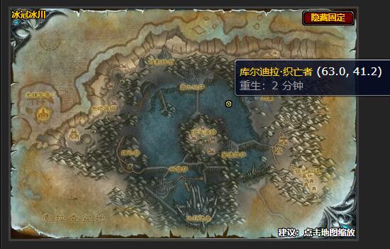 魔兽世界对抗巨人任务怎么做