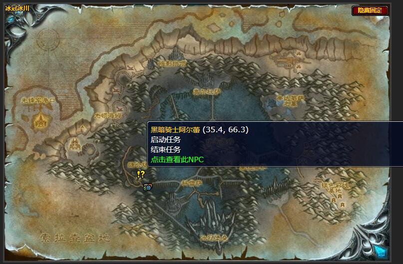 魔兽世界摧毁祭坛任务怎么做