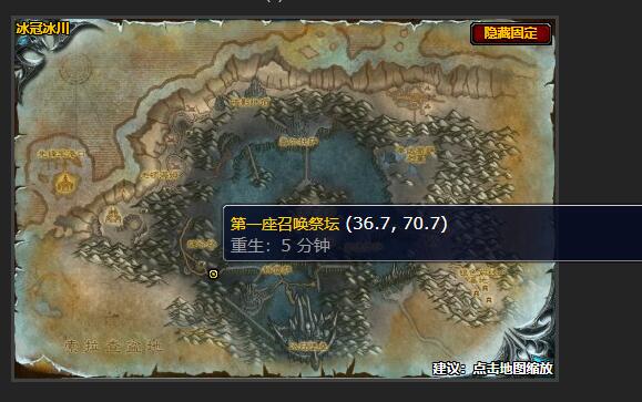 魔兽世界摧毁祭坛任务怎么做