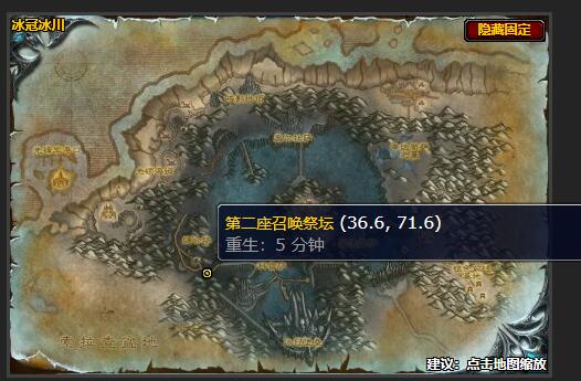 魔兽世界摧毁祭坛任务怎么做