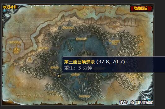 魔兽世界摧毁祭坛任务怎么做