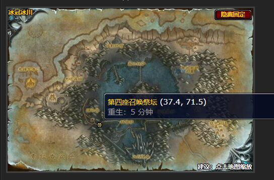 魔兽世界摧毁祭坛任务怎么做