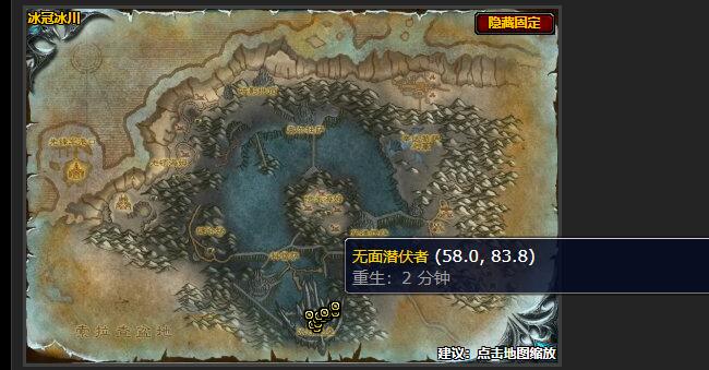 魔兽世界藏匿行踪任务怎么做