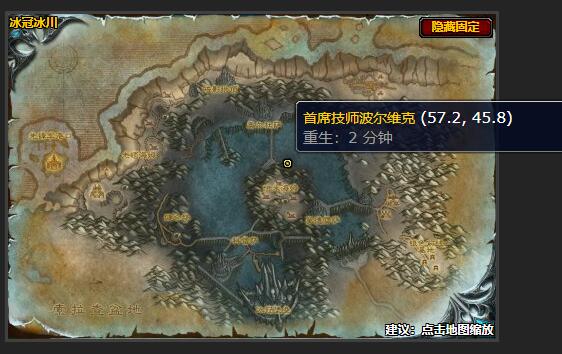 魔兽世界借来的技术任务在哪接