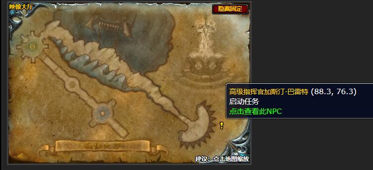 魔兽世界所有可能的帮助任务怎么做