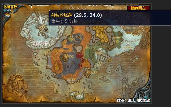 魔兽世界展翅高飞任务怎么做