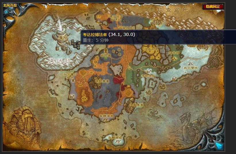 魔兽世界奇怪任务怎么做