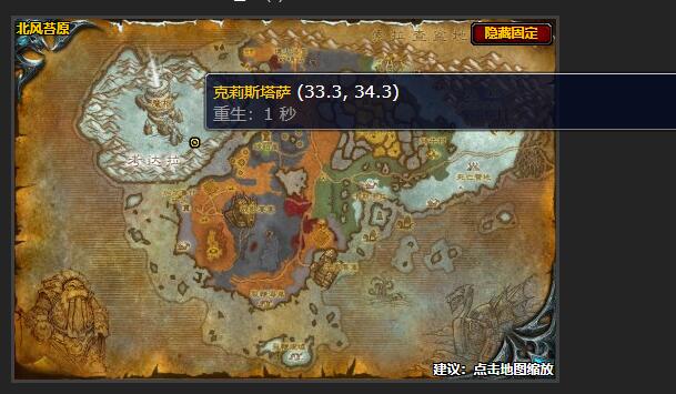 魔兽世界集结红龙任务怎么做