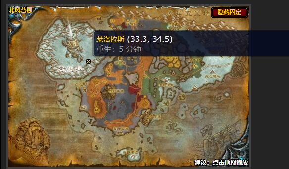 魔兽世界集结红龙任务怎么做