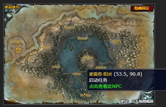 魔兽世界奎尔德拉心灵之镜怎么获得