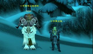 魔兽世界银色北伐军声望任务怎么做