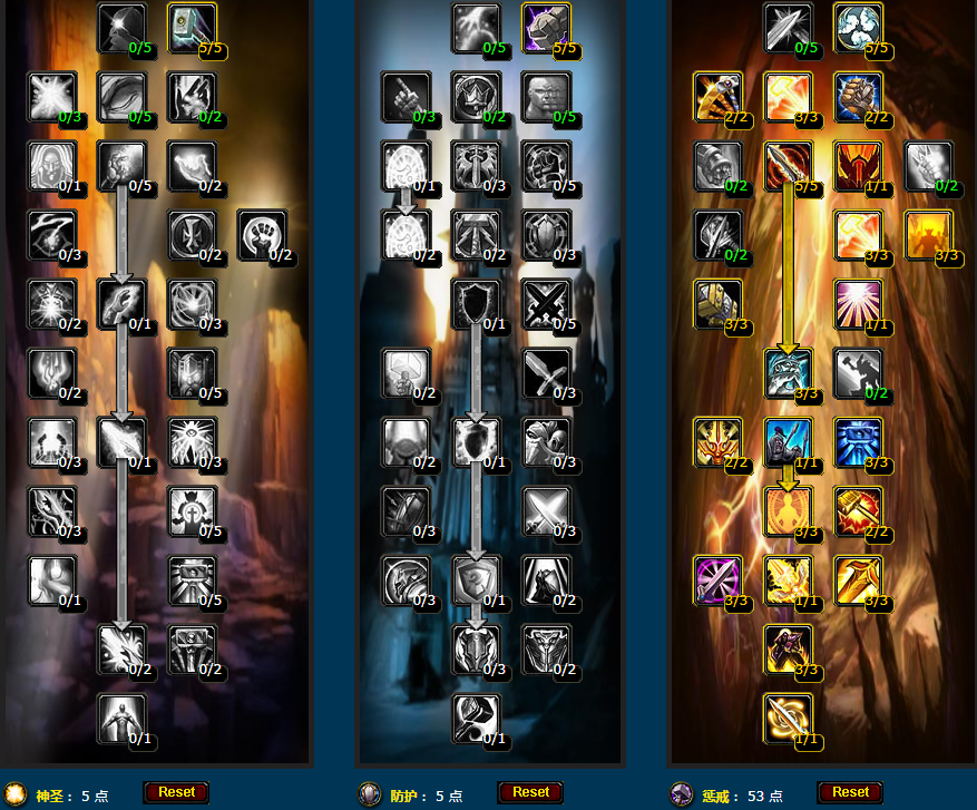 魔兽世界wlk惩戒骑升级天赋怎么选