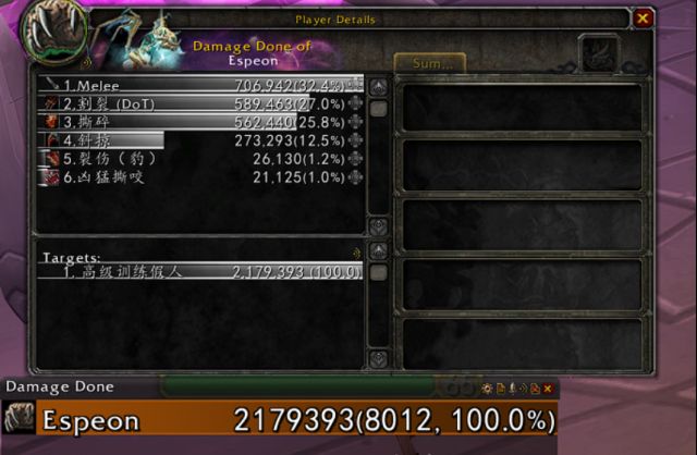 魔兽世界wlk猫德手法是什么