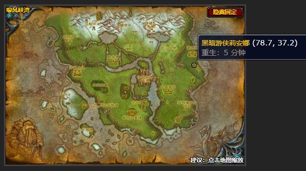 魔兽世界致命的打击任务在哪接