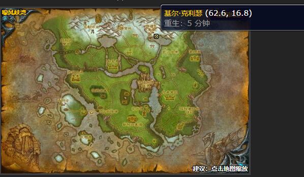 魔兽世界羽绒披风任务在哪接