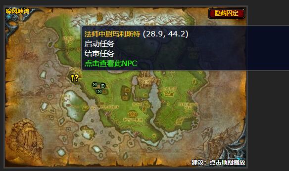 魔兽世界一错再错任务怎么做