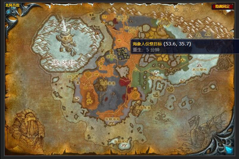 魔兽世界寻找古器任务怎么做