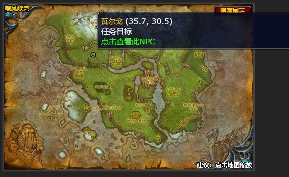 魔兽世界兄弟的背叛任务怎么做