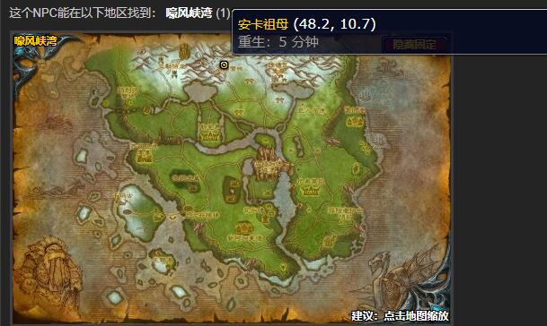 魔兽世界行尸走肉任务怎么做