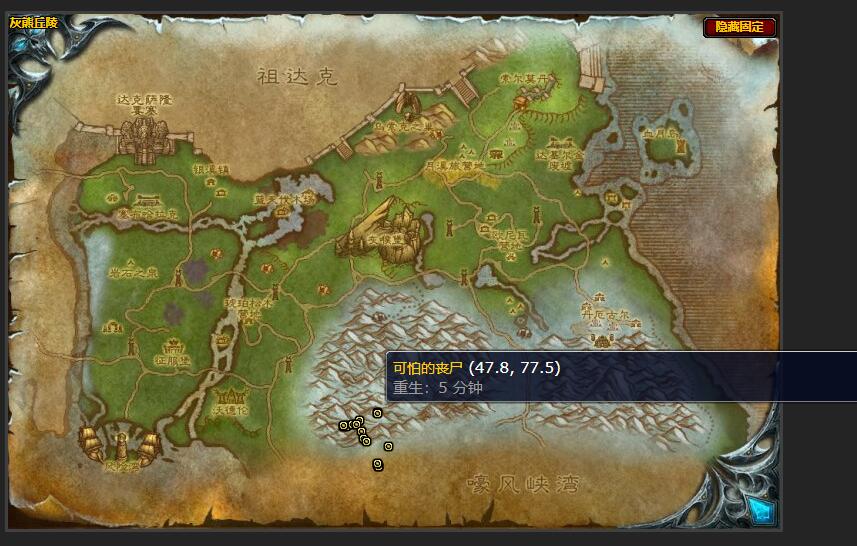 魔兽世界行尸走肉任务怎么做