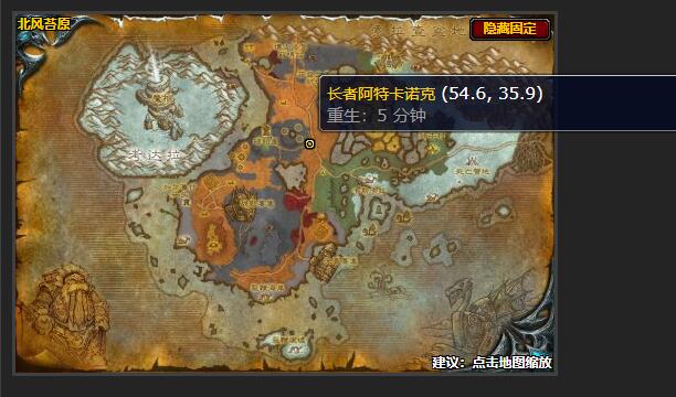 魔兽世界先祖的回归任务怎么做