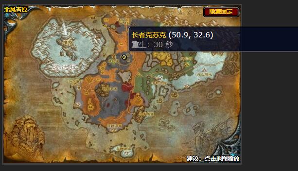 魔兽世界先祖的回归任务怎么做