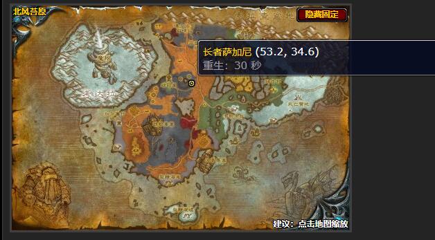 魔兽世界先祖的回归任务怎么做