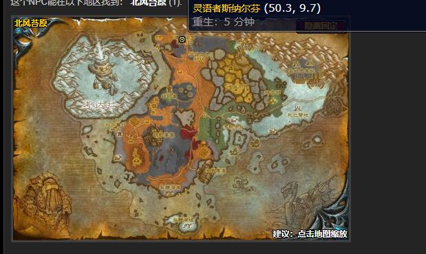 魔兽世界先知格雷姆沃克之魂任务在哪接