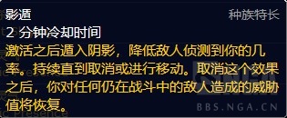 魔兽世界wlk刺杀贼种族选哪个