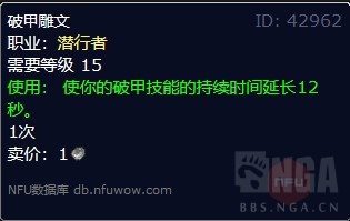 魔兽世界wlk刺杀贼输出天赋怎么选