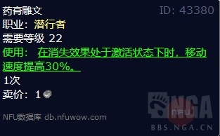 魔兽世界wlk刺杀贼输出天赋怎么选