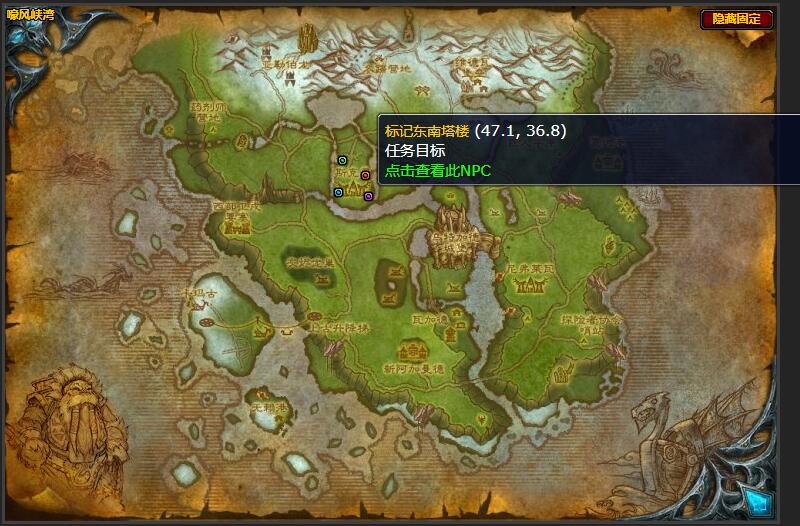 魔兽世界危险的塔楼任务怎么做