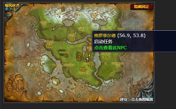 魔兽世界审判竞技场任务怎么做