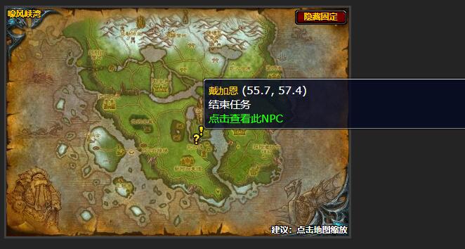 魔兽世界审判竞技场任务怎么做