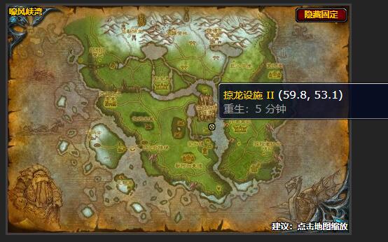 魔兽世界扫射龙颅村任务怎么做