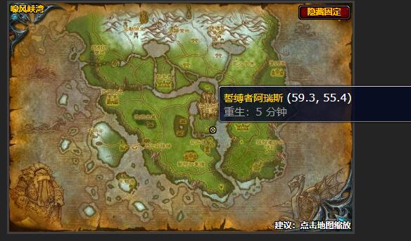 魔兽世界荣耀的指引任务在哪接