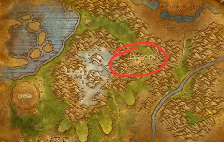 魔兽世界斯坦恩布莱德在哪