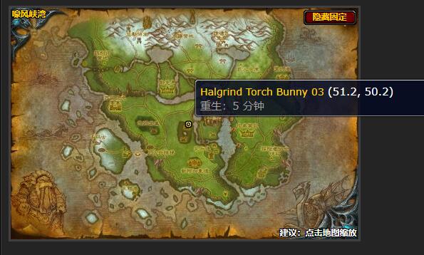 魔兽世界任务永恒的烈焰怎么做