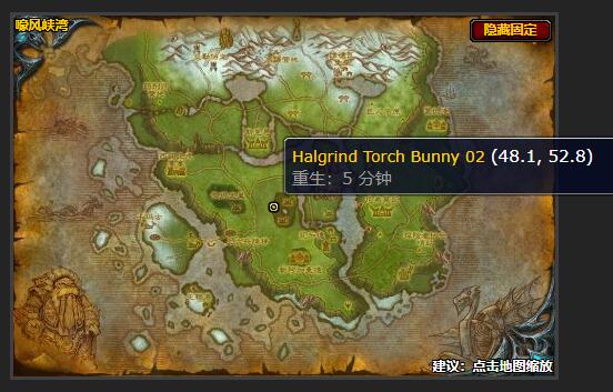 魔兽世界任务永恒的烈焰怎么做