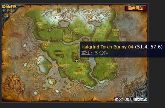 魔兽世界任务永恒的烈焰怎么做