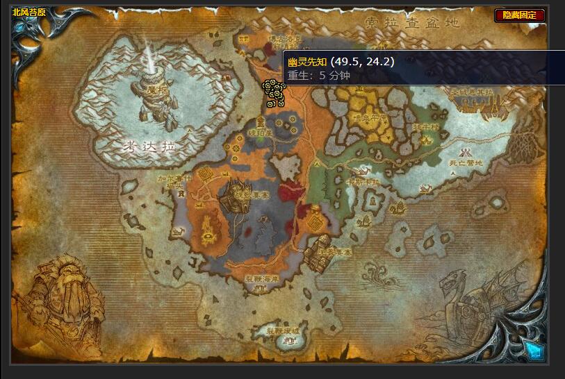 魔兽世界让他们安息怎么做