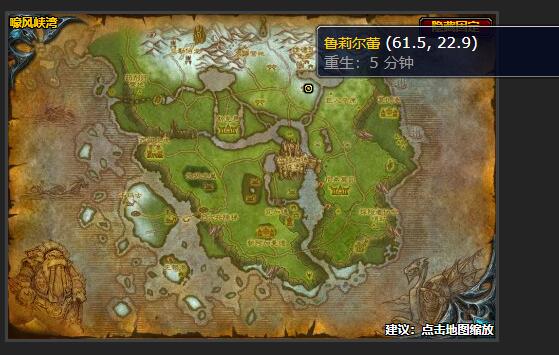 魔兽世界扭曲之林任务怎么做