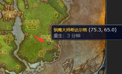 魔兽世界鸟类可不管什么荣耀怎么做