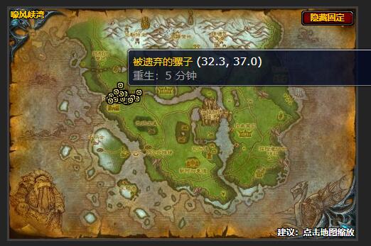 魔兽世界骡子和货物任务怎么做