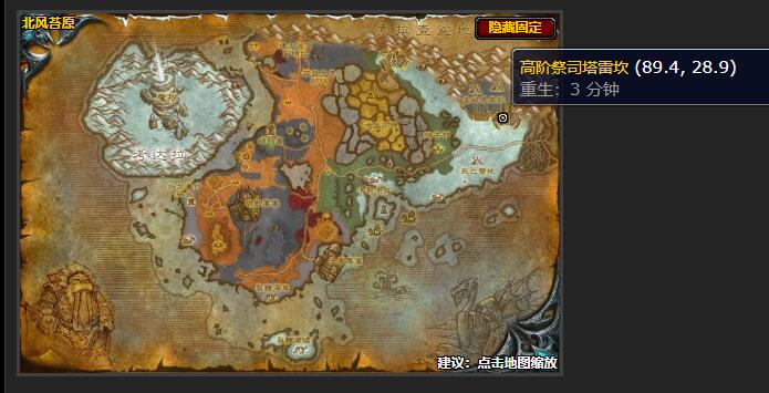 魔兽世界力量之语任务怎么做