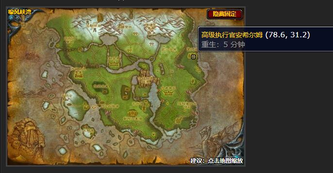 魔兽世界开始进攻任务在哪接