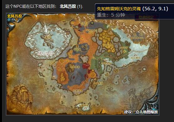 魔兽世界卡加尼舒任务怎么做